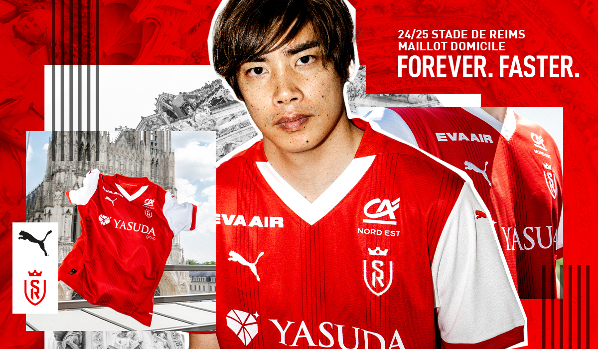 Reveal Maillot