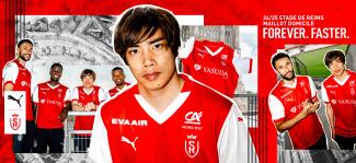 Reveal Maillot